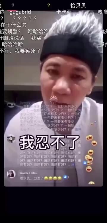 Haha, I laughed so hard I peed myself [sobbing]