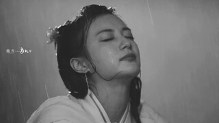 战歌起，都给我哭“仿佛昨日檐下初逢，十年醉一梦”