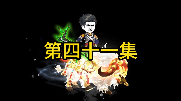《站桩射手》41