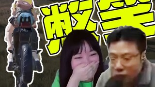 يوميات شيو المحبوبة: اليوم ركبت دراجة الأستاذ ما النارية، وظهرت أيضًا في ملحمة هيمياو