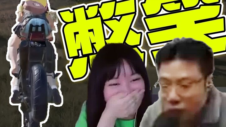 يوميات شيو المحبوبة: اليوم ركبت دراجة الأستاذ ما النارية، وظهرت أيضًا في ملحمة هيمياو