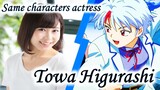 Same Anime Characters Voice Actress [Sara Matsumoto] Towa of Yashahime: Princess Half-Demon