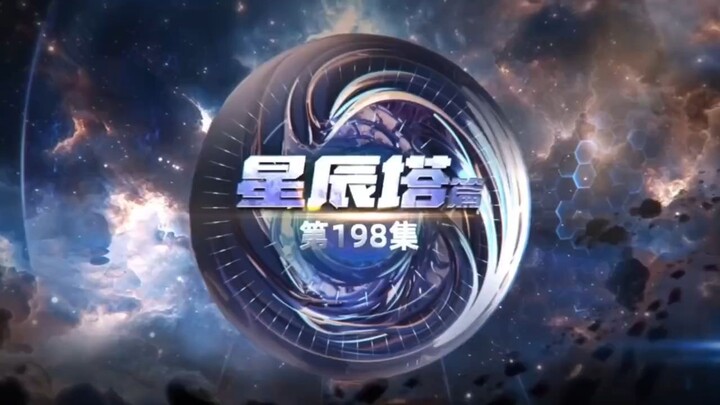 Swallowed Star Episode 198 Sub Indo