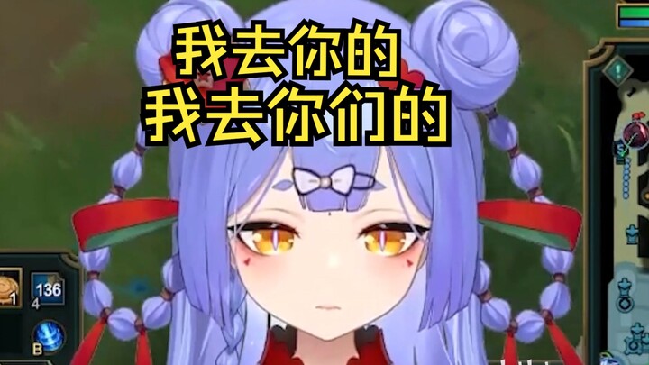 【อาจื่อ】“ไปให้พ้น! ไปให้พ้นพวกแก!”!!! เวอร์ชันฟังเต็มหนึ่งนาที!