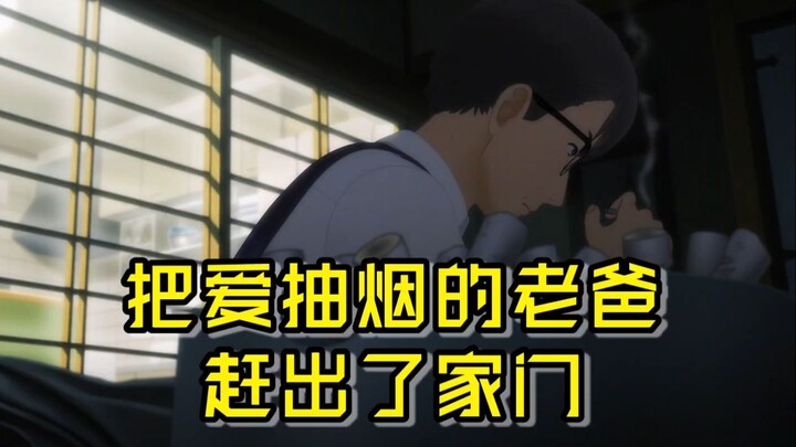 GBC出生乐队凌晨四点把自己的亲人赶出家门