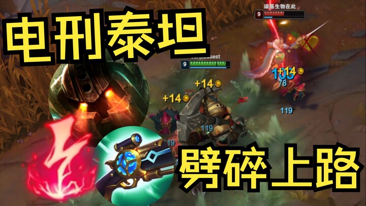 Người lặn biển ở phòng giam số một – Titan