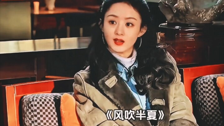 Zhao Liying: Tidak ada teman abadi, hanya kepentingan abadi.