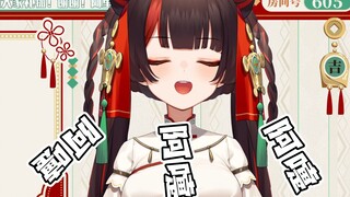 阿嚏！阿嚏！阿嚏！🤤🤤🤤