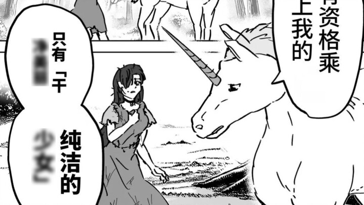 Your heart is beautiful and pure