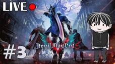 [Devil May Cry 5]ได้เวลาล้างแค้นไอ้ราชาปีศาจ Ep.3 #Vtuber