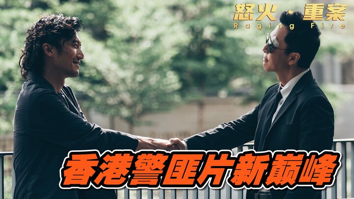 Đỉnh cao mới của dòng phim cảnh sát – tội phạm Hồng Kông, đã phê lại còn rơi nước mắt!