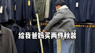 花2000块换个跑的远的锂电池，给爸妈买了300块钱衣服。