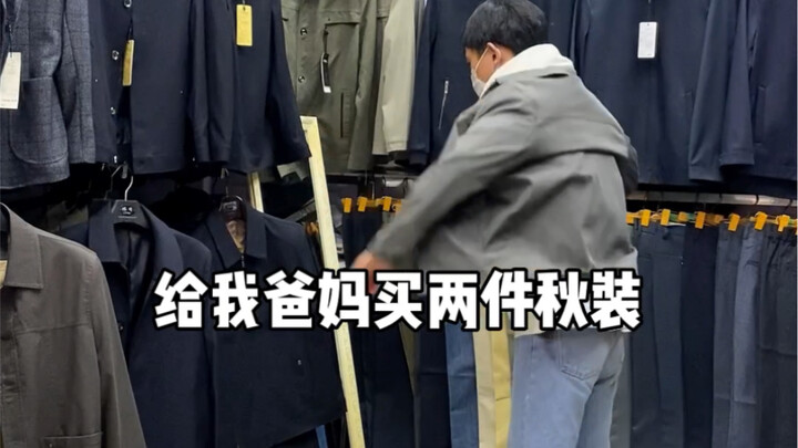 花2000块换个跑的远的锂电池，给爸妈买了300块钱衣服。