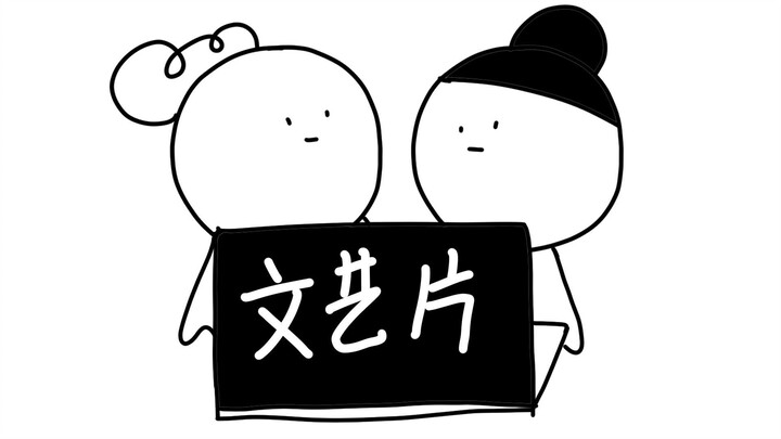 صديقي الذي يدخل باستمرار في وضع الحكيم