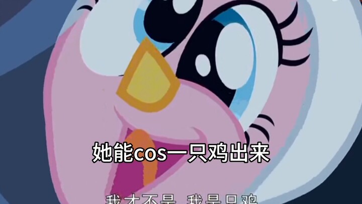 【冷清小葱】第一支视频求三连！