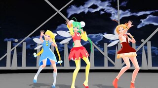 【mmd りんごの森とパラレルタウン】エミリー＆リンダ＆ヘレナでライアーダンス