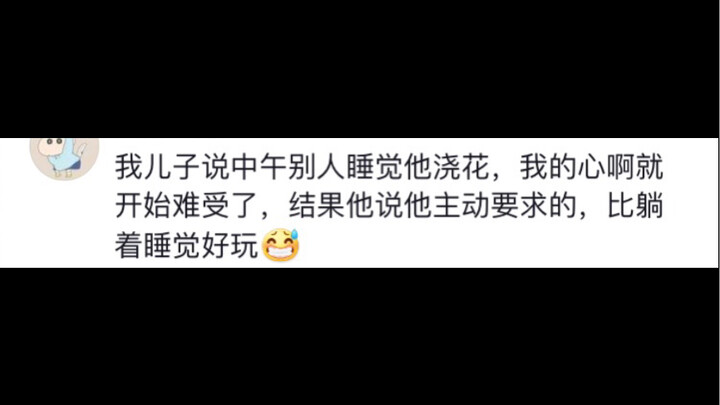 นึกว่าถูกแกล้งเสียอีก ที่แท้เป็นตำแหน่งที่เด็กไปขอจากคุณครูเอง