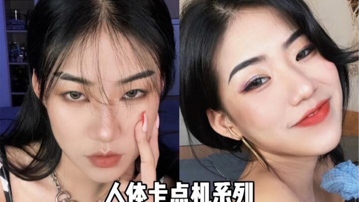 人体卡点机系列19