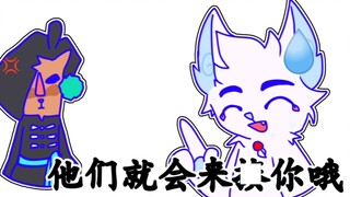 【京剧猫の整活】友  谊  来  之  不  易  (*´∀｀)？