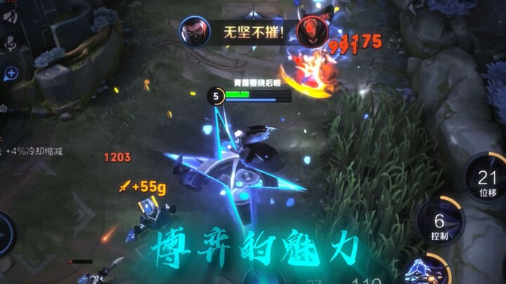 "Qinglian Lanling" sticks to the details, grasps the situation, and the psychological game is the re