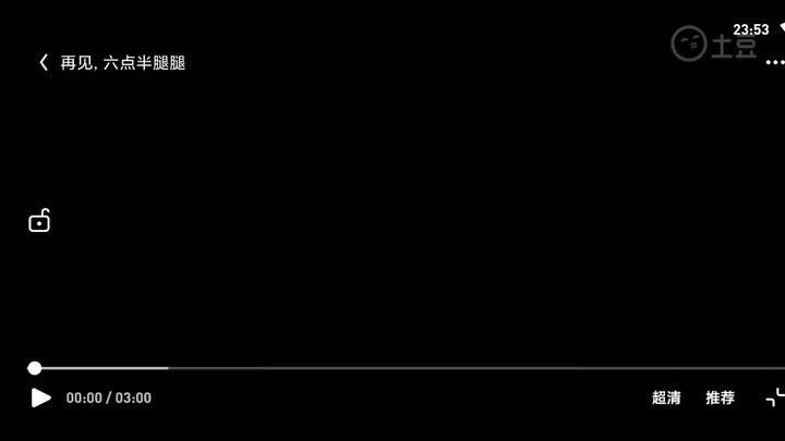 陈翔六点半-纪念腿腿 2017年5月1日视频