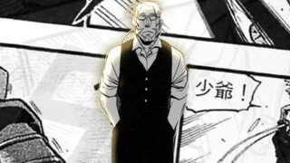 “将大局逆转吧！老登！”
