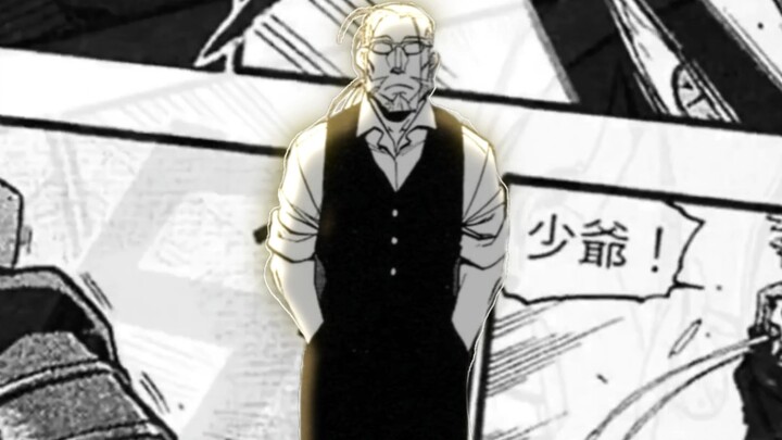 “将大局逆转吧！老登！”