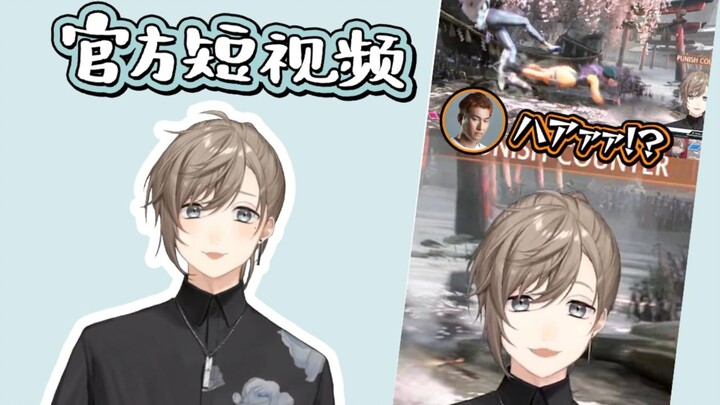 【Ye/Video Pendek Resmi】Tangkisan Qi Pertarungan Ye, Teriakan Guan Youta 【Street Fighter 6】