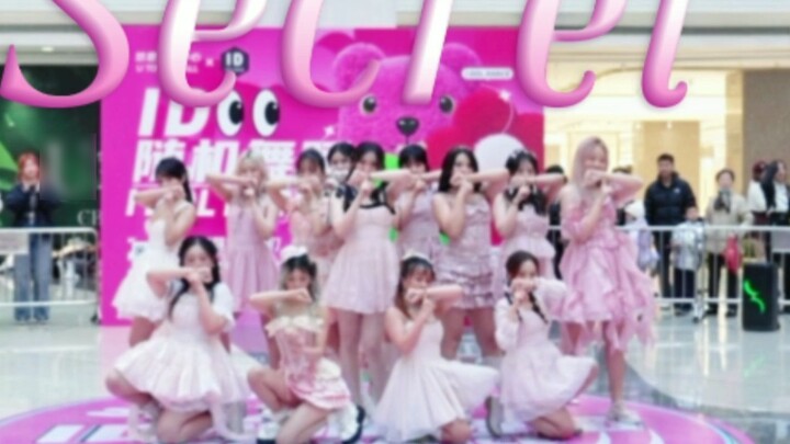 【WJSN】Thật choáng váng! Roadshow đẹp nhất Bắc Kinh｜Màn trình diễn đầy đủ của 13 thành viên WJSN｜Suỵt