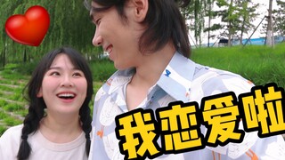 我摊牌了！咱庵塌了！