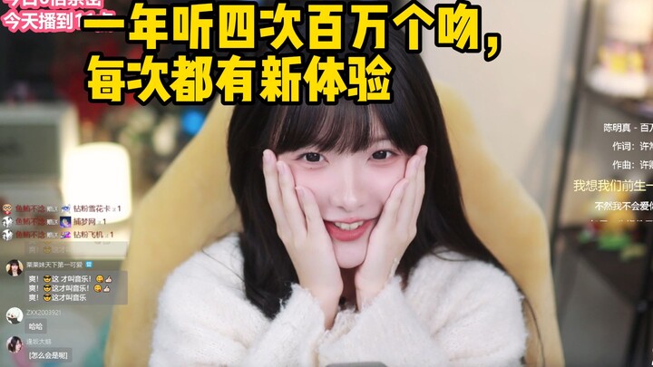 【Zhen Li】Nyanyi lagi lagu 'Sejuta Ciuman'! Rasa malunya kembali! Kok jadi ngotot ciuman gitu?