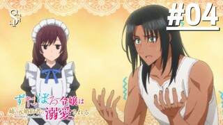 Zutaboro Reijou wa Ane no Moto Konyakusha ni Dekiai sareru - Tập 04 (Vietsub)