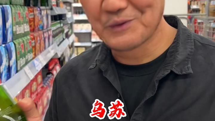 Bia nội địa do vốn nước ngoài kiểm soát #bia #rượu