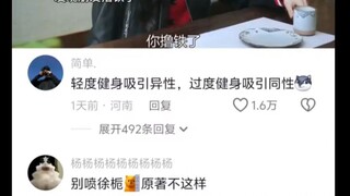 Hãy lắng nghe lời khuyên và ăn cho no