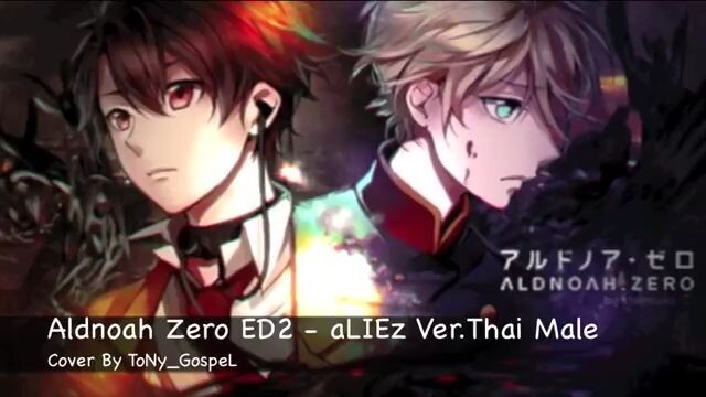 Aldnoah Zero (สงครามแห่งการทำลายล้าง) ED2 -  aLIEz ภาษาไทย | ToNy_GospeL