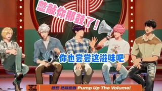 【PLAVE/CC】240820 Drumming Maniac—Do Eun-ho