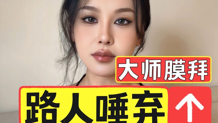 Yu Hua worships it, passersby despise it—what on earth does this book mean?!