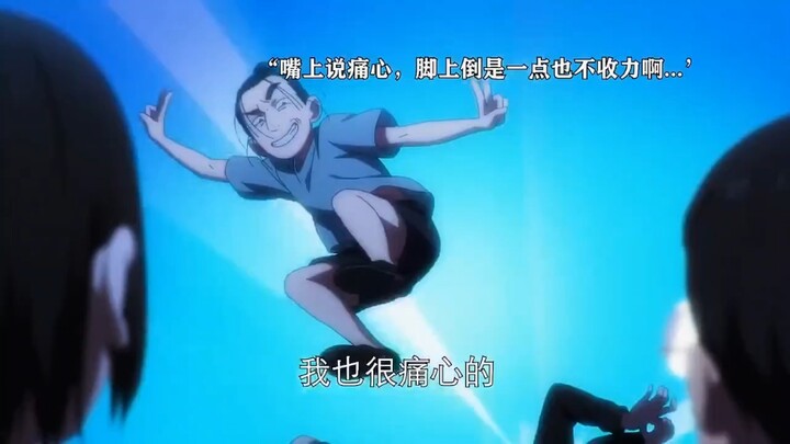 王也踏青图