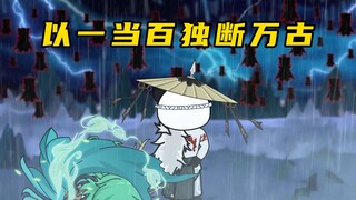 【玄武四象Ⅻ】 第131集：时空七浩劫