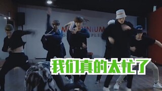 الكوريغرافات الذين يبدون مشغولين جدًا (فرقة NH الذكورية)