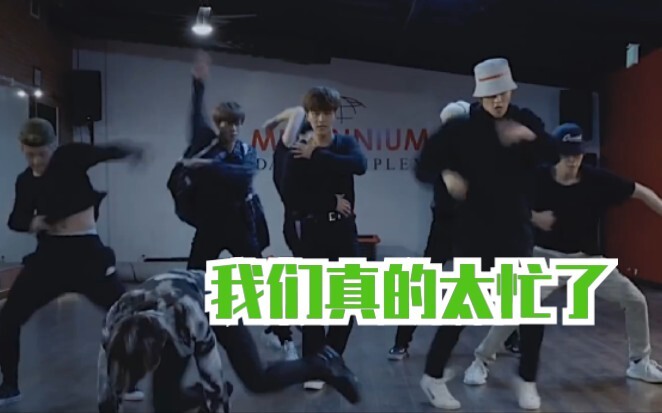 الكوريغرافات الذين يبدون مشغولين جدًا (فرقة NH الذكورية)