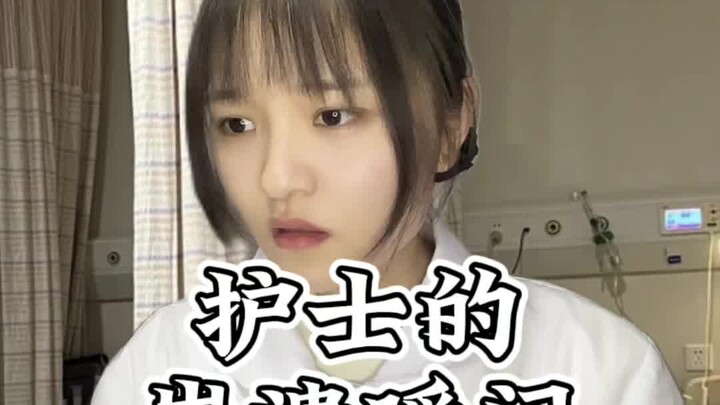 Saat lengan baju digulung, serpihan kulit tubuh berhamburan—haha, siapa yang ngerti?