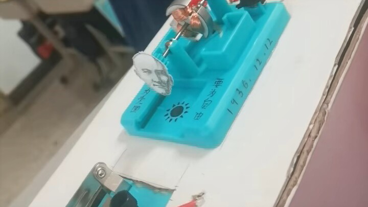 What Is the Interdisciplinary Practice of the Xi’an Incident and the Electric Motor?