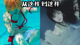 能搞cosplay干什么都能成功的