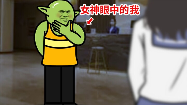Keadaan meme populer saat ini