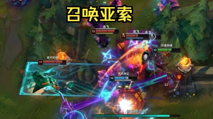 อาโซ: นี่มัน R ไปห้าครั้งได้ยังไงกัน?