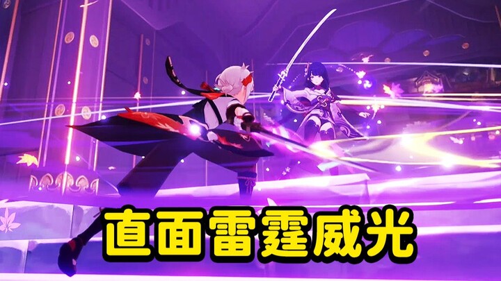 Good bro Vayu takes the hit for me! Back to the Pure Land of One Heart for a showdown with the Raide