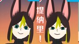 [Toca Hair Salon] (Genshin Impact Character Series) 12. Tinari: I thought it would be my ears that w