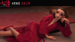 Movie Release Date 2024.4.30 小倩 Nie Xiao Qian Donghua Animated Film