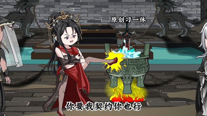 《剑修证道》第9集：一剑霜寒，十四州